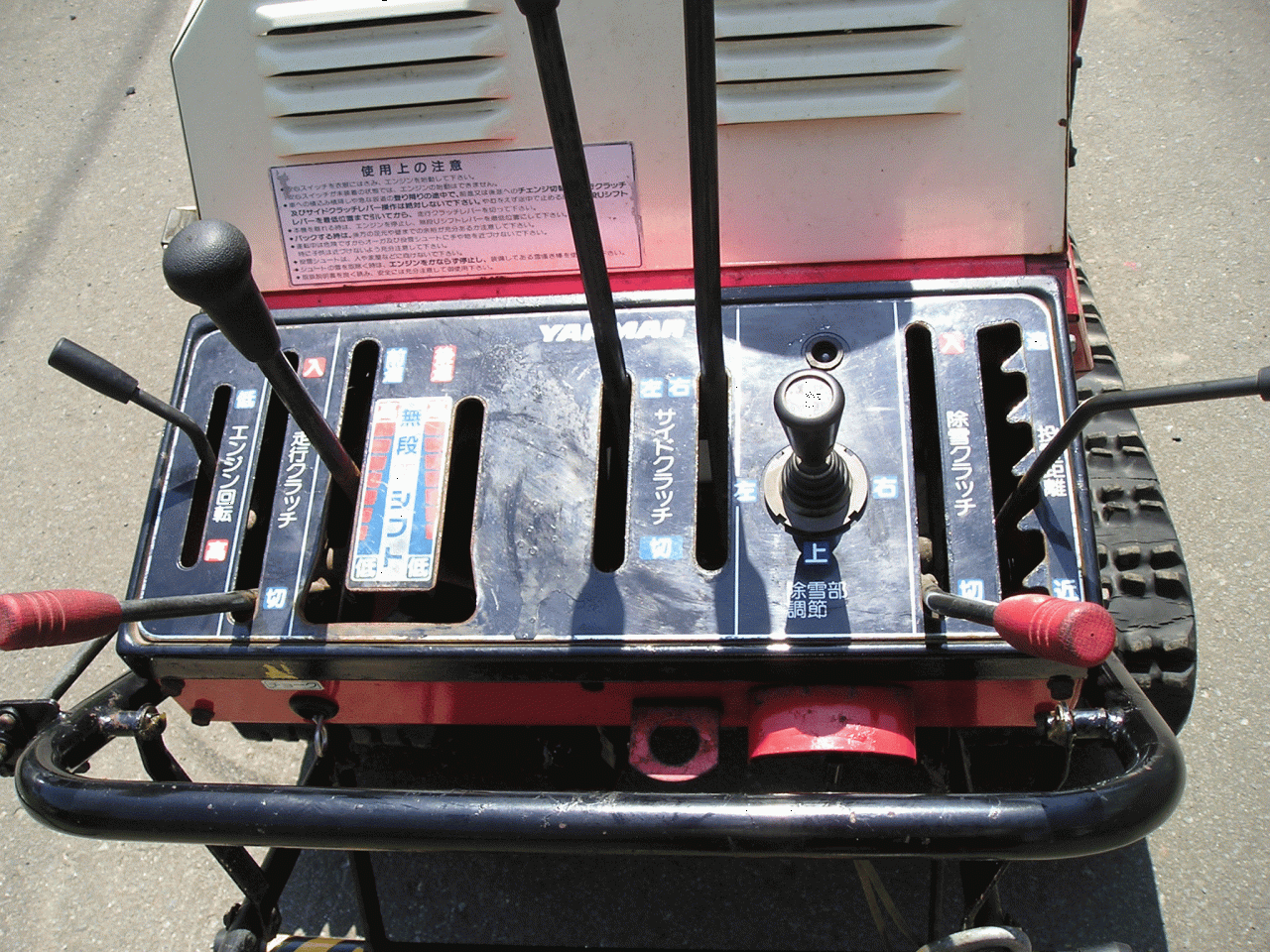 除雪機 ヤンマー 10馬力 除雪機 YSR－1000DX ガソリンエンジン