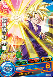 カードリスト｜ドラゴンボールヒーローズ 公式サイト