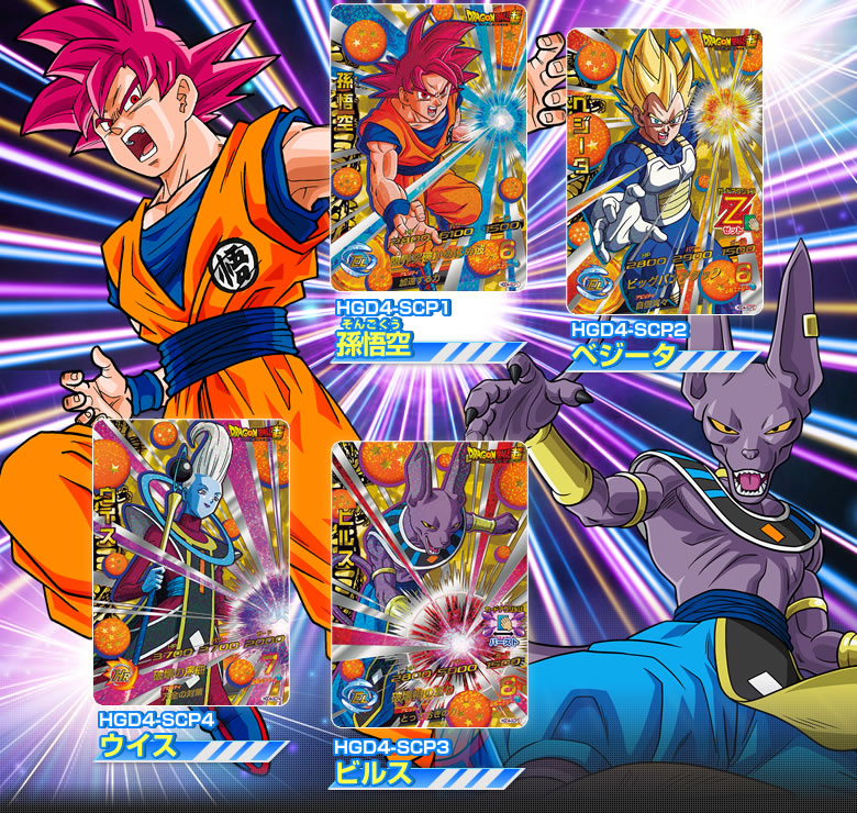 セール ドラゴンボール カードダス アマダ 0弾 no3 ピッコロ セール