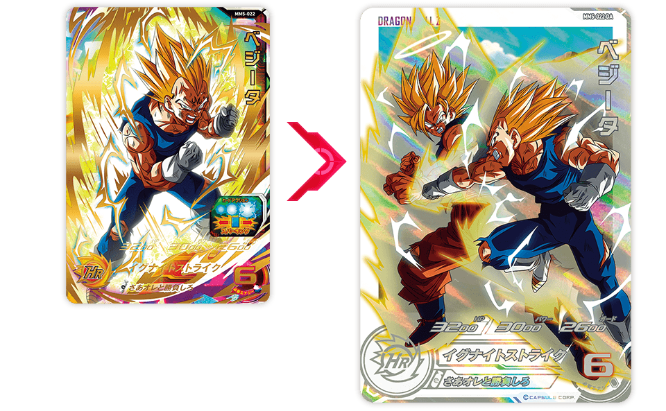 SDBH.MM5弾サンプルカードおまけ スーパードラゴンボールヒーローズ