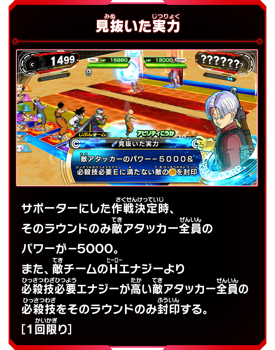 ジャンプコミックス ドラゴンボールSD 10 - グッズ | スーパー