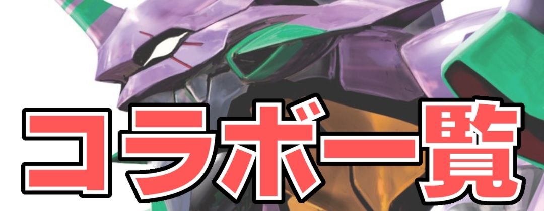 2025/12)(SECRET)反魂ノ黄泉路(イザナギ＆イザナミイラスト/BSC47収録