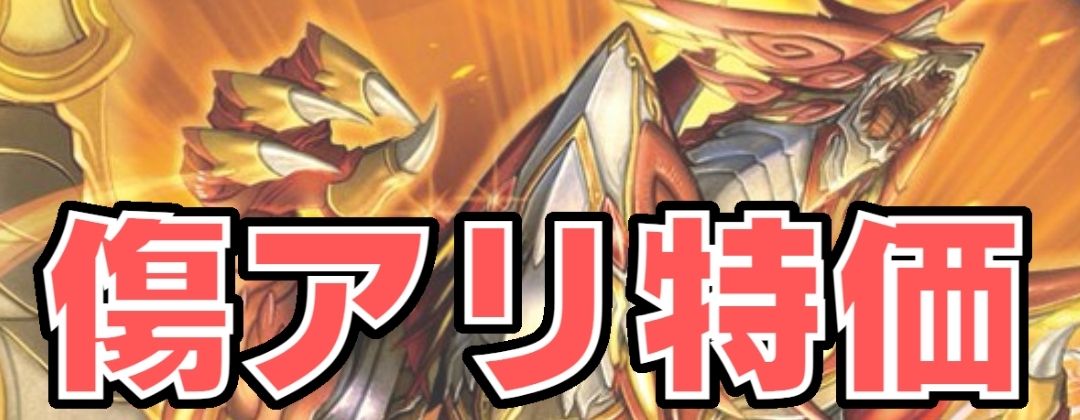 2025/12)(SECRET)神産ノ黄泉鳥アメノトリフネ【X-SEC】{BSC47-X01}《多