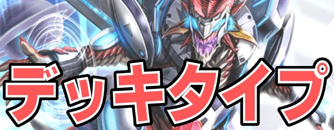 スリーブ『宝緑院兼続(C賞/バーニングバトスピくじ)』50枚