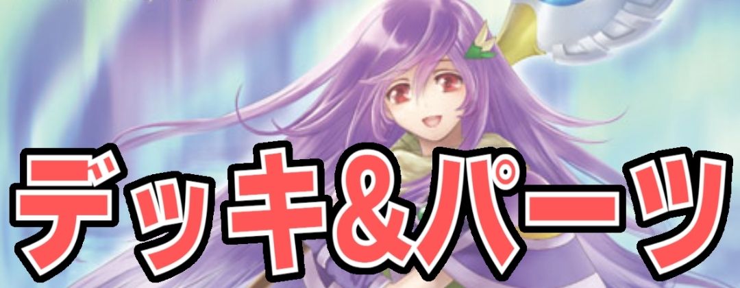 状態A-〕(2019/5)式鬼神オブザデッド(ヴィオレ魔ゐイラスト/Blu-ray