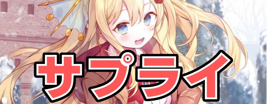 2025/12)文車神姫クロエ【PX】{PX25-03}《多》