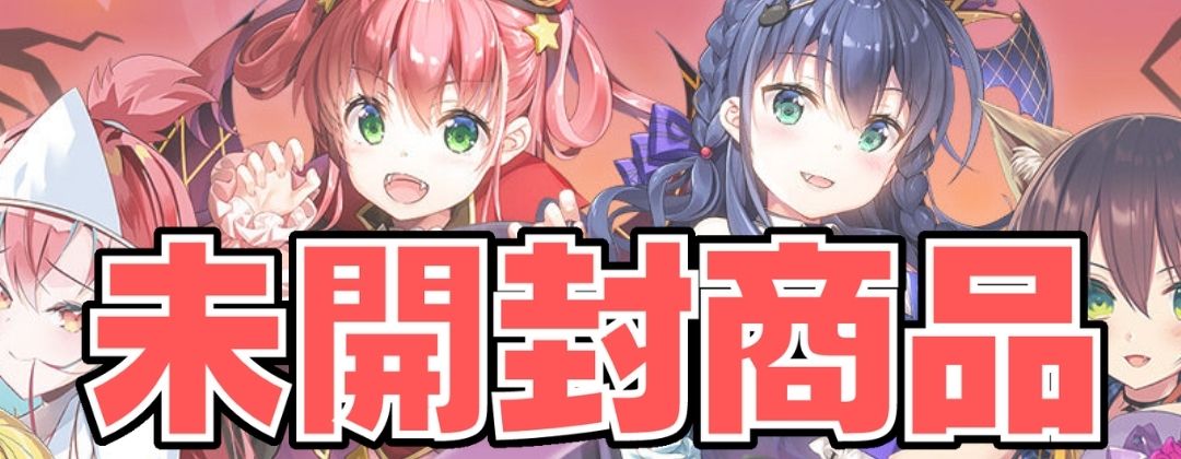 2025/11)(SECRET)鋼鉄神杖グラウコーピス【CP-SEC】{BS71-CP04}《白