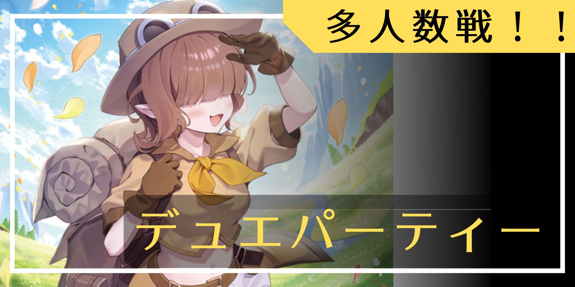 状態A-〕スリーブ『[DXカードプロテクト ]絶望のドラグハート