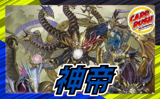 轟く邪道レッドゾーン【DMR】{25RP3DM1/DM1}《火》