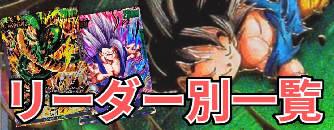 PSA10鑑定済〕ギガンティックミーティア(パラレル/金文字)【C☆】{FS03