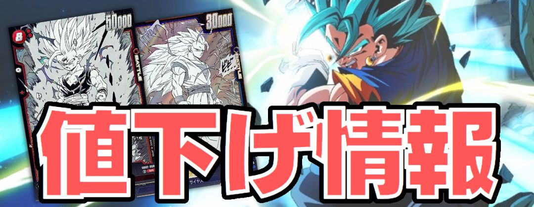 状態A-〕エナジーマーカー(パラレル/32巻表紙)【☆】{E-62} - カード