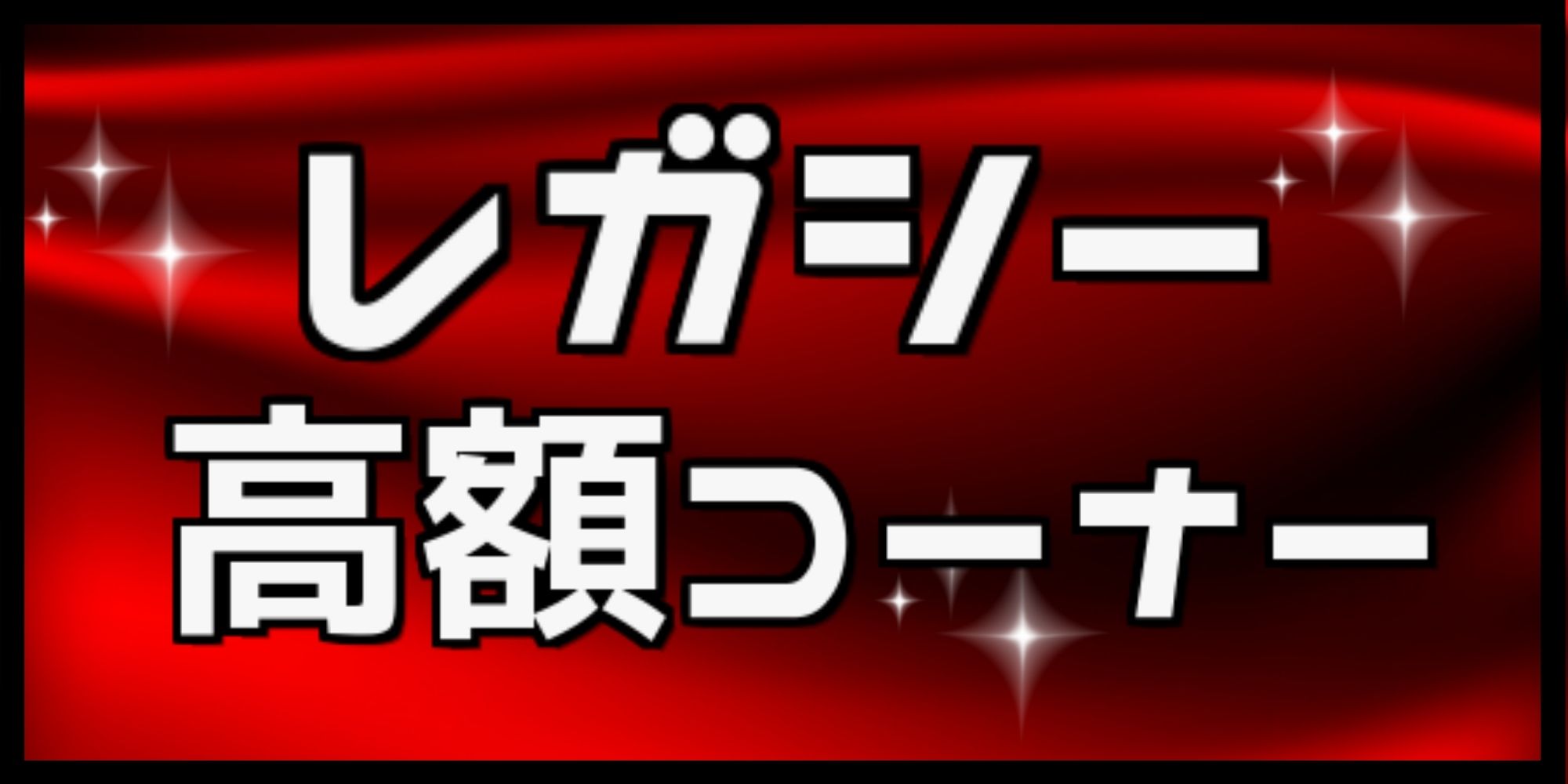 PLD]金粉のドレイク/Gilded Drake《日本語》【USG】