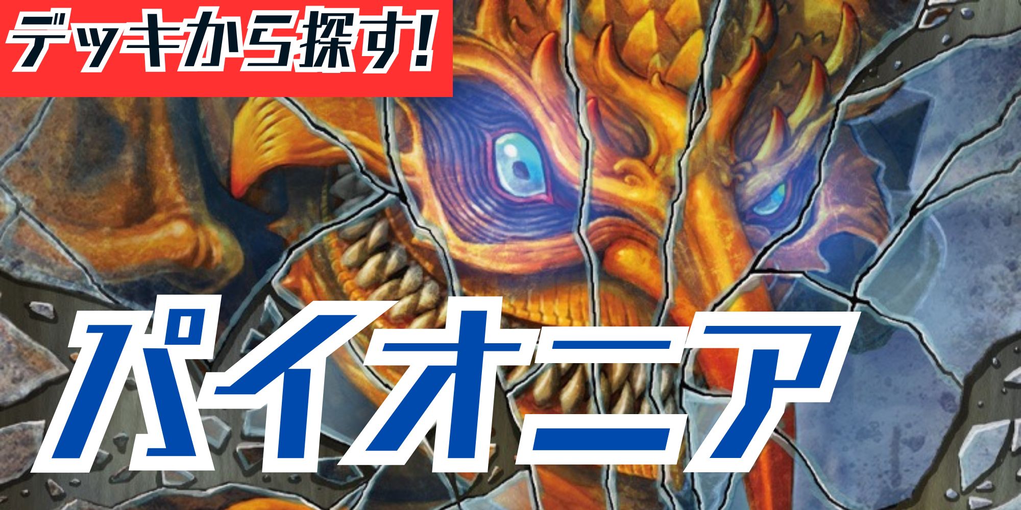 FOIL)ウルザの物語/Urza's Saga《英語》【MH2】