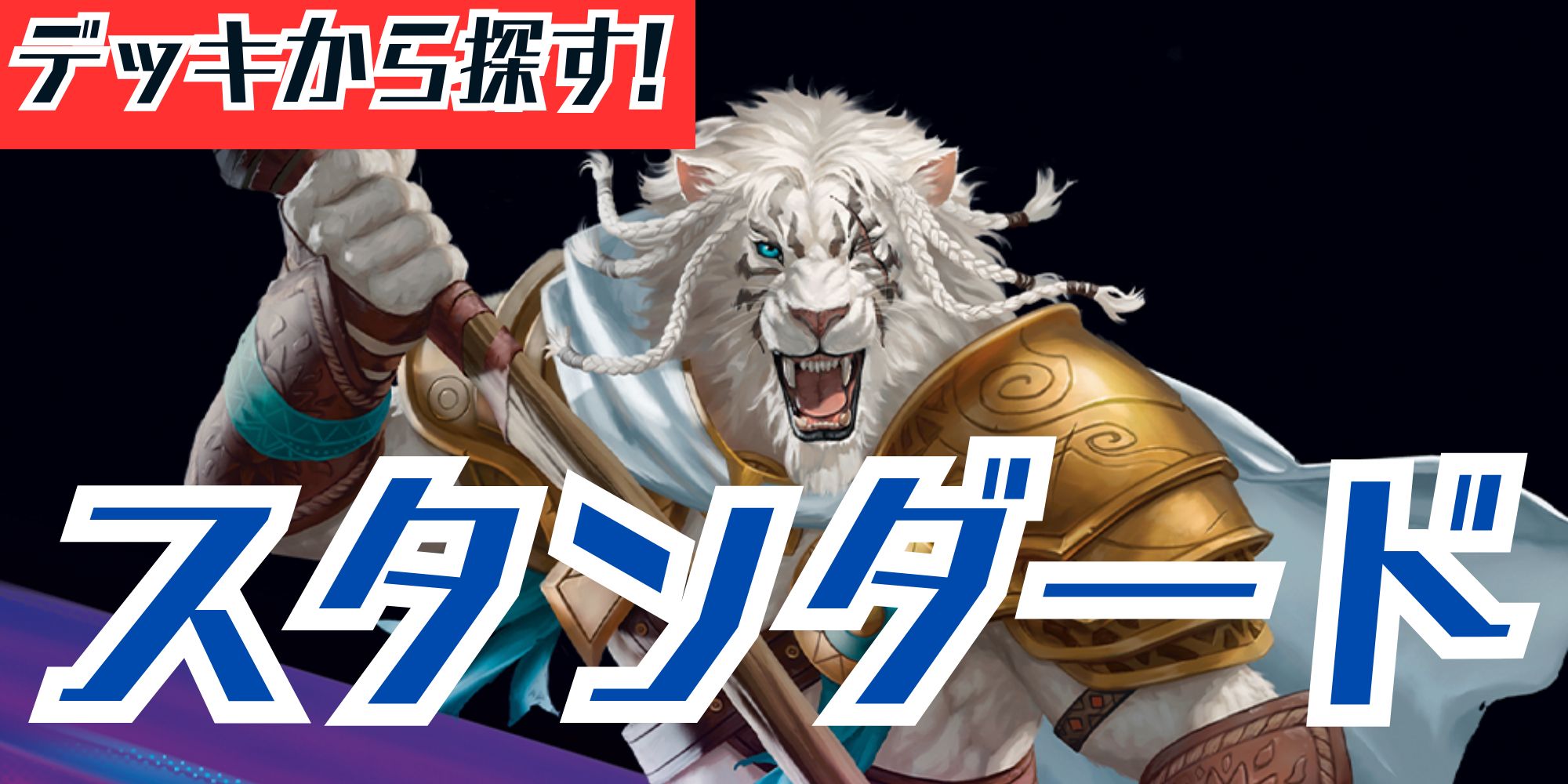 サージFOIL)スピラの希望、ユウナ/Yuna, Hope of Spira《英語》【FIN】