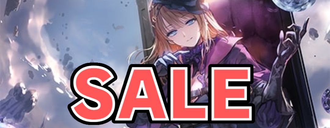 プレイマット『ドライツェーン(ホーム背景)』【サプライ】{-}《-》