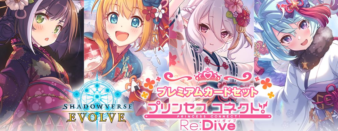 バトルシスターここあ【GR】{CP03-112}《ビショップ》 - カード