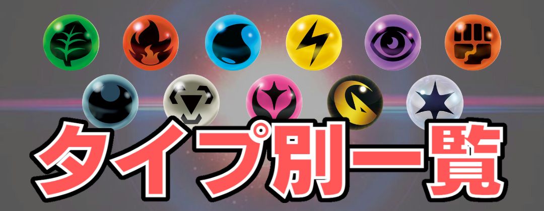 ビクティニ(未開封/BWR仕様)【P】{288/SV-P}