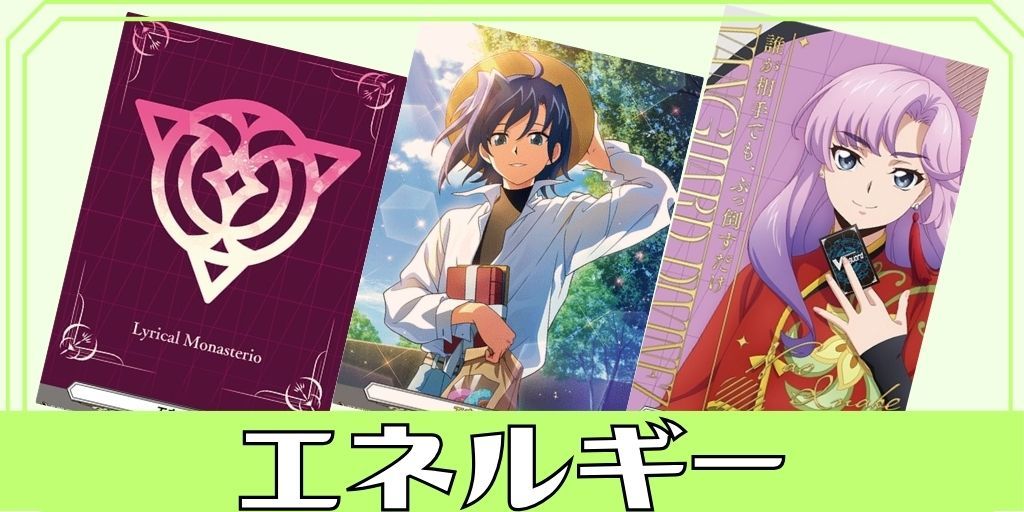 ヴァンガード】龍樹の落胤 エレメ・ダァト FFR 龍樹の落胤エレメ