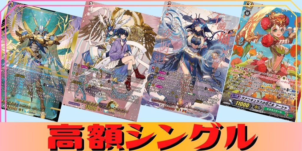 HeapUpOctaverプラッタ【PR】{D-PR/1366}《リリカルモナステリオ