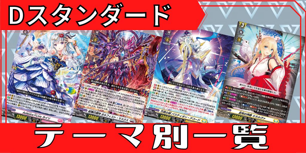 状態B〕最強巻戻士シライ【RRR】{DZ-SS04/006}《コロコロダークステイツ》