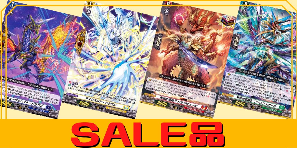 状態A-〕孤独を癒す星海の「新星」ポラリス【MSR】{D-TB06/MSR09