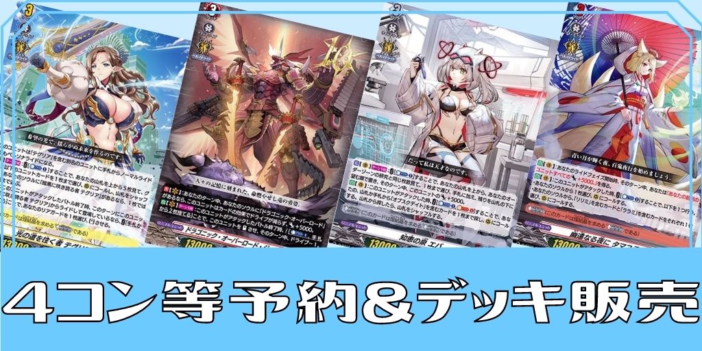 絆を架ける叡智の魔術王ソロモン【MSR】{D-TB06/MSR12}《モンスター