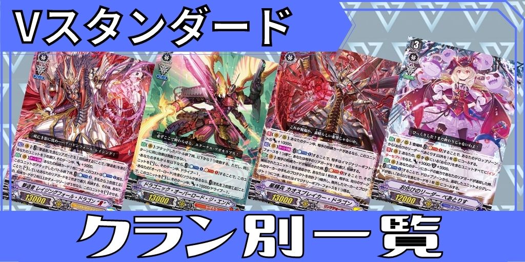 RRR仕様」四精織り成す清浄の盾【TDR】{DZ-SS12/019R}《その他