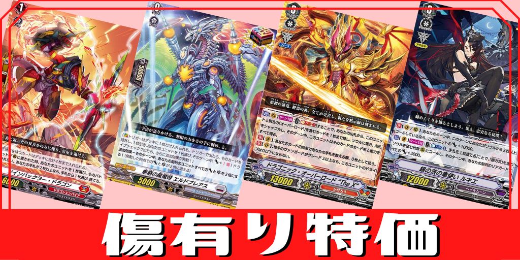 焔の巫女シャーディア【Re+】{D-SS05/Re41}《ドラゴンエンパイア》