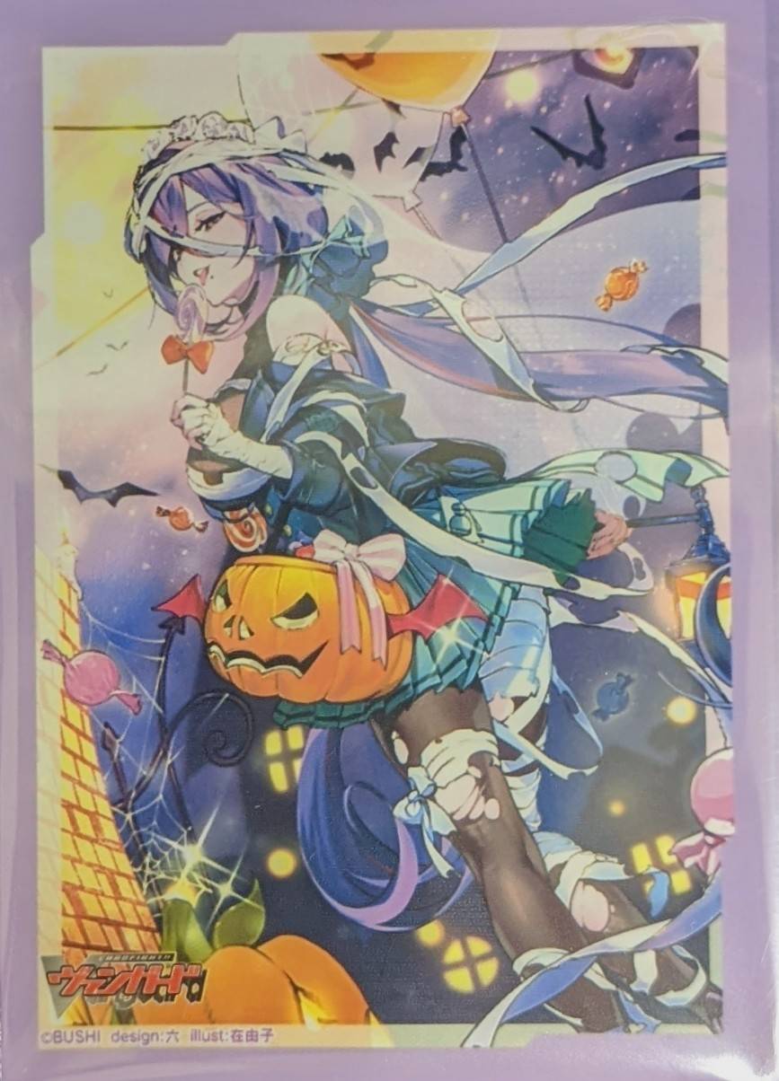 スリーブ『万古不易の美エルミニア(Vol.684)』70枚入り