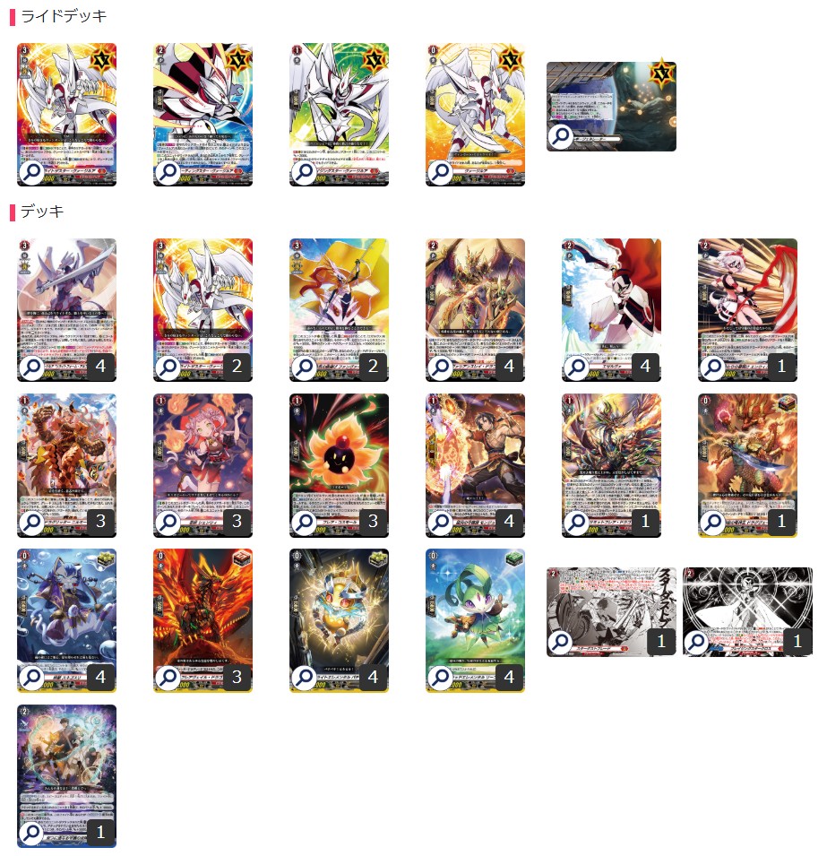 早い者勝ち‼️ ゼフィロギィラ デッキ ゼフィロギィラ デッキ 大地に