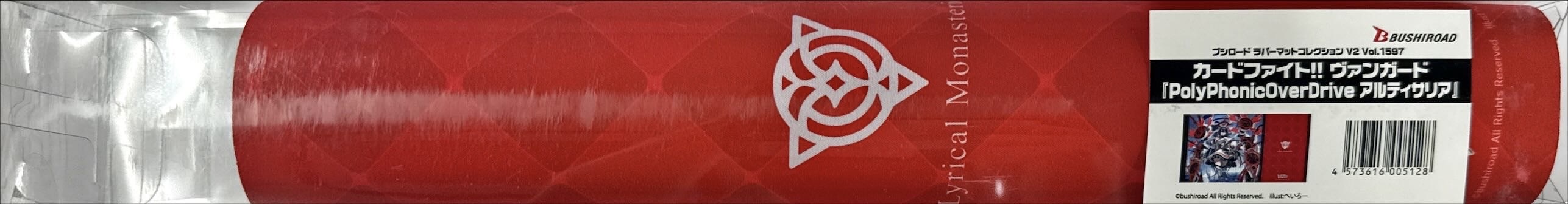 プレイマット『PolyPhonicOverDriveアルティサリア(Vol.1597