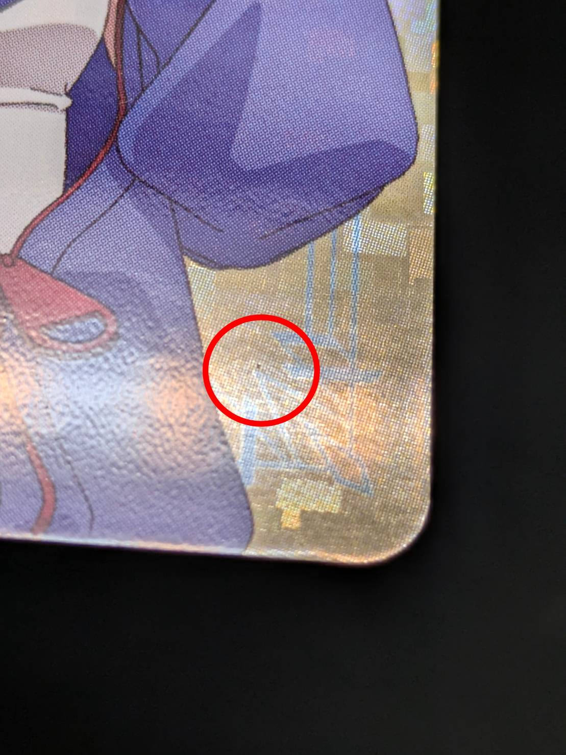 エネルギージェネレーター(明星エリカ)【PR】{D-PR/1496}《その他》