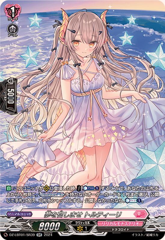 High Five! ハイファイブ リリカルモナステリオ ヴァンガード High