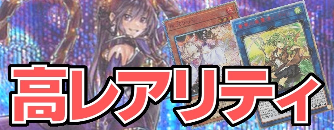 調和ノ天救竜【プリズマティックシークレット】{BLZD-JP024}《モンスター》