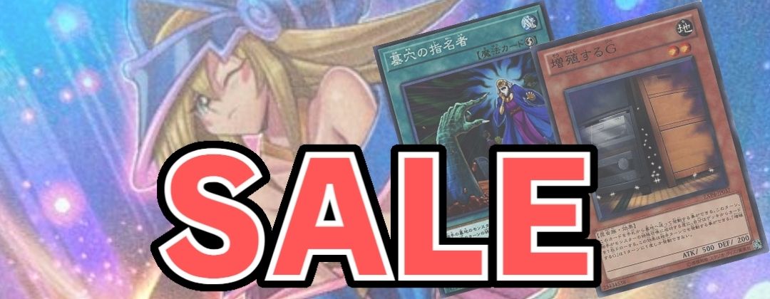 増殖するG【20thシークレット】{20TH-JPC82}《モンスター》