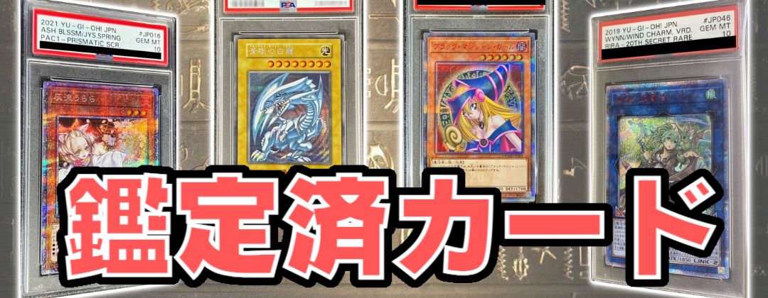 PSA9鑑定済〕究極完全態グレートモス(初期)【シークレット