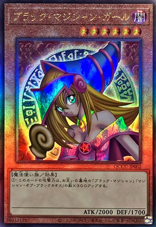 マジシャンオブブラックカオス レリーフ psa9 【公式通販】