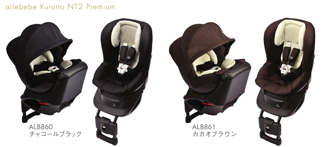 口コミ№1チャイルドシートを、より多くのお客様にー 『エールベベ