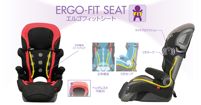 乗り心地と快適性を両立したサラット・クルーズから、ハイバック