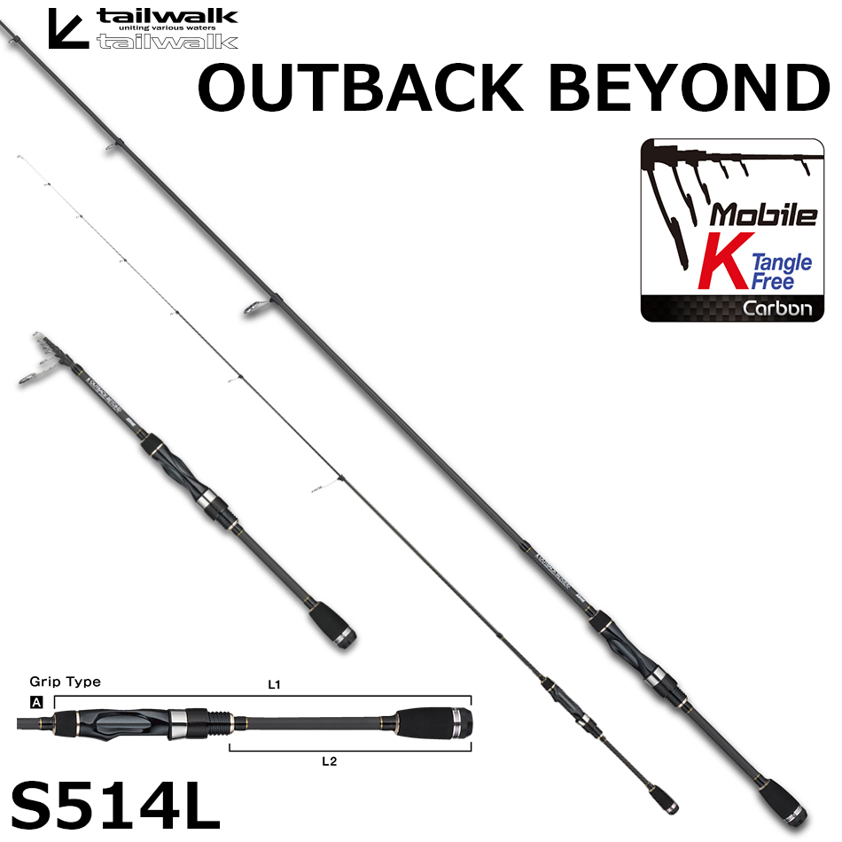 テイルウォーク(Tailwalk) ケイソン ランズバック S554L ☆セール特別