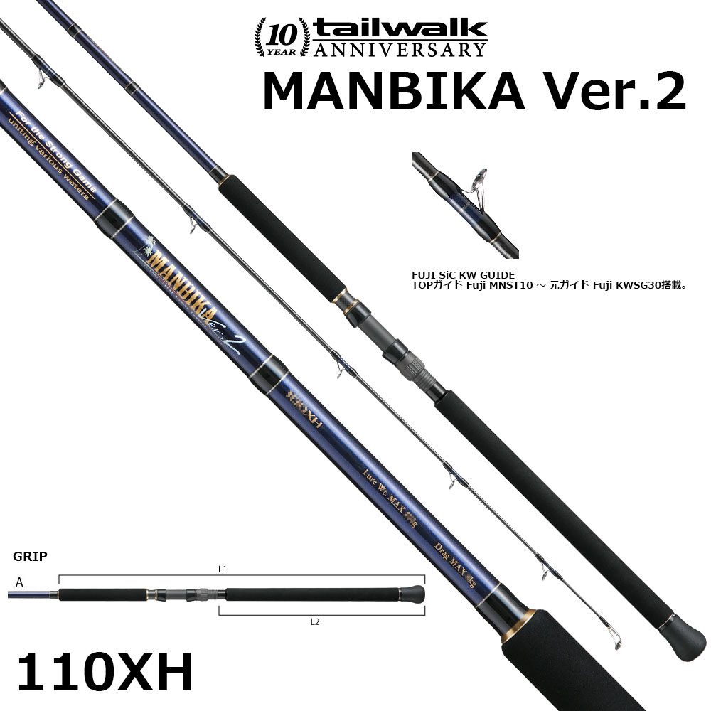 メジャークラフトN-ONE NSS-942SSJ ショアジギングロッド 9'4