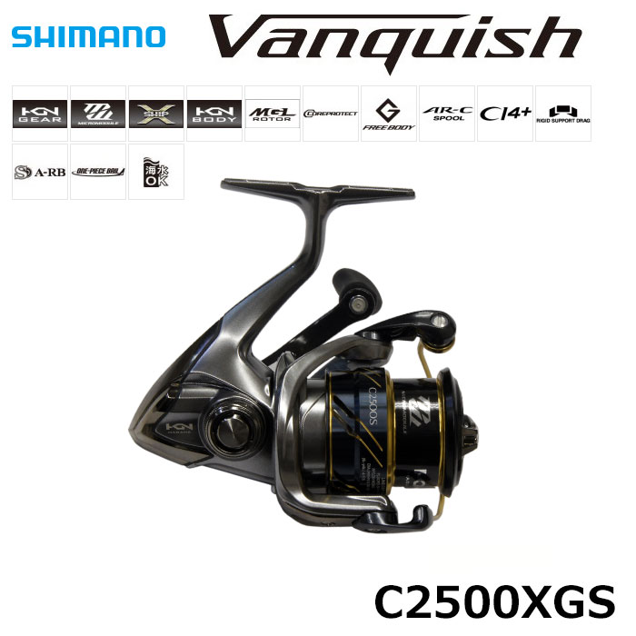 シマノ(SHIMANO) 16ヴァンキッシュ C2500XGS ○完売しました。 ヴァン