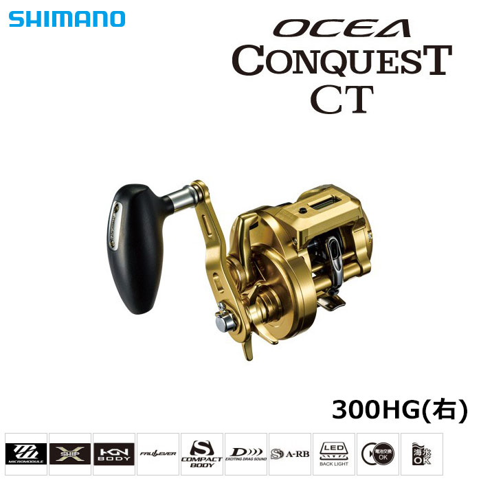 シマノ(SHIMANO) 18オシアコンクエストCT 300HG(右) オシア コン