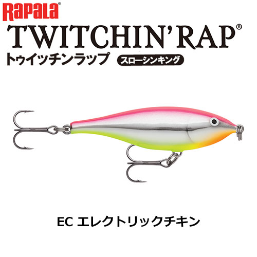 ラパラ(RAPALA) トゥイッチンラップ 8cm TWR8-EC エレクトリックチキン