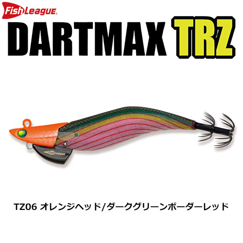 マルキュー フィッシュリーグ ダートマックスTRZ3.5号 30g TZ06