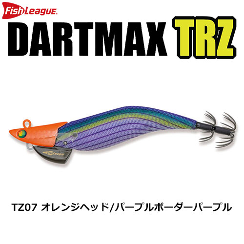 マルキュー フィッシュリーグ ダートマックスTRZ3.5号 40g TZ03 レッド
