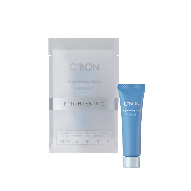 フェイシャリスト ブライトニングマスク│【公式】シーボン（C'BON