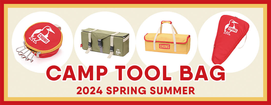 NEWカラー！キャンプでもご自宅でも！収納に便利なアイテムキャンプ