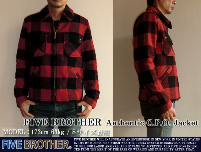 FiveBrotherファイブブラザー/オーセンティックC.P.O.ジャケット/三重