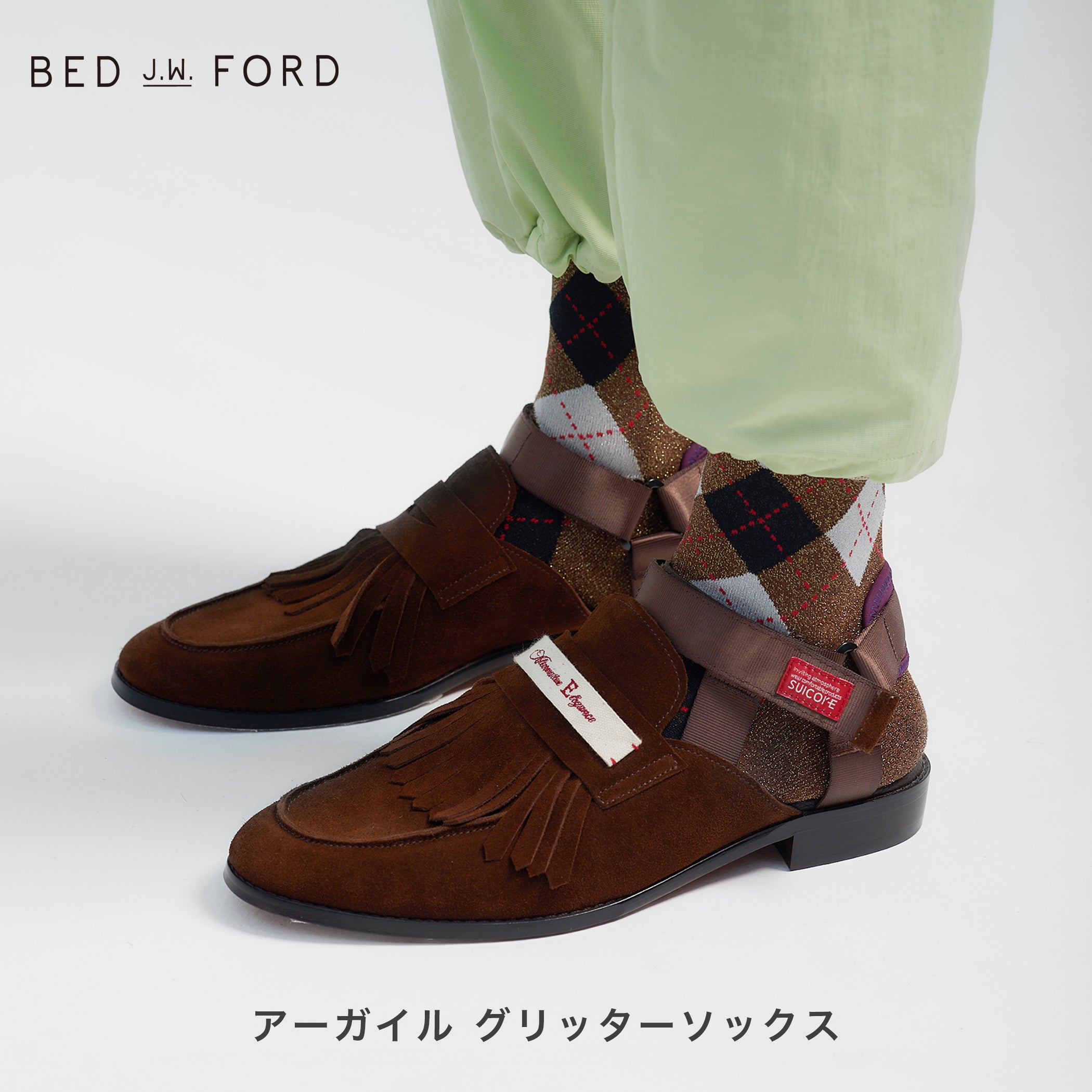 CHICSTOCKS (シックストックス)